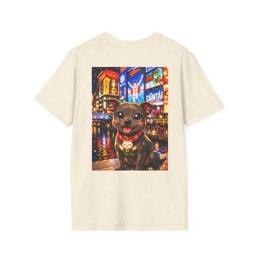 The NAMI Dog Dotonbori T-Shirt Full Colour - Natural / S - T-Shirt