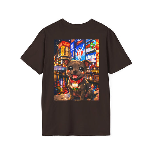 The NAMI Dog Dotonbori T-Shirt Full Colour - Dark Chocolate / S - T-Shirt
